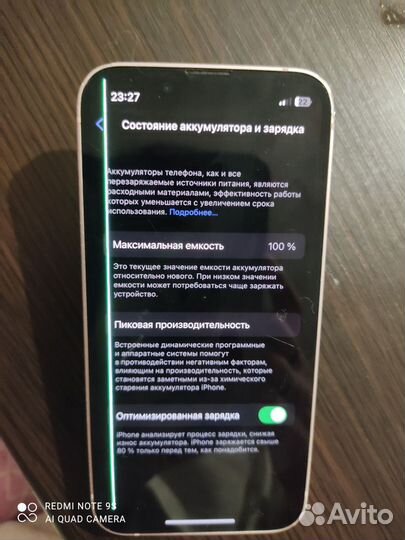 iPhone 13 mini, 256 ГБ