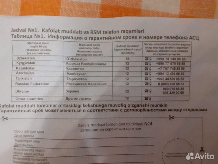 Мини печь духовка новая