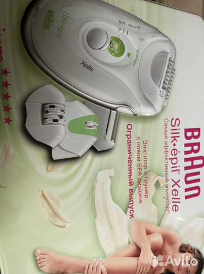 Эпилятор braun silk epil