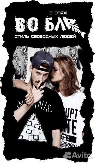 Продавец-консультант.тц Столица