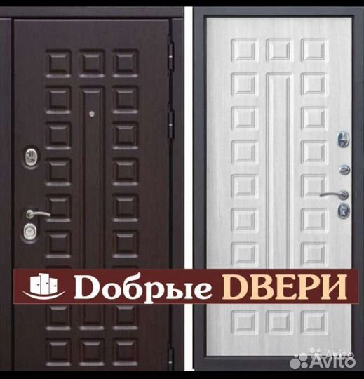 Дверь Входная Уличная с Терморазрывом