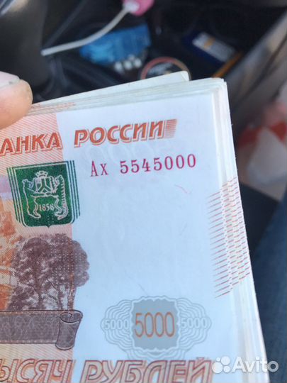 Красивый номер 5000