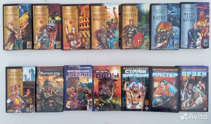 Книги разных серий-3