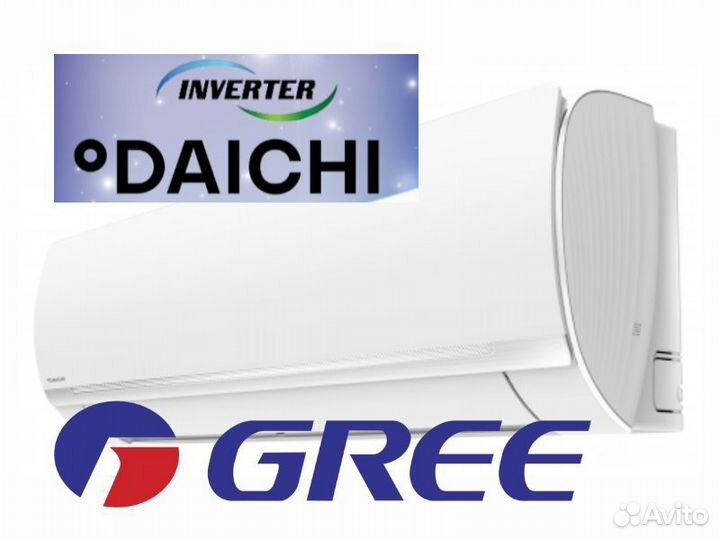 Кондиционеры Daichi О2 inverter завод Gree компрес