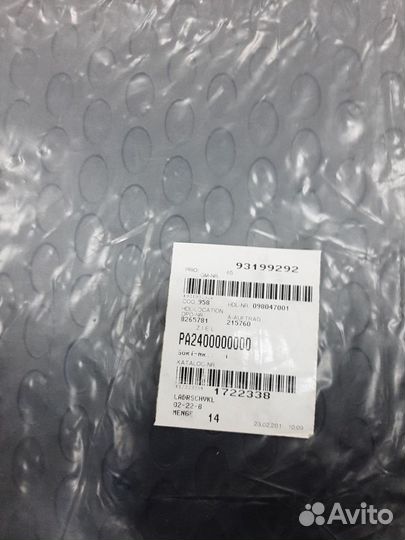 1722338 - Поддон в багажник 1180х500х35мм corsa-D