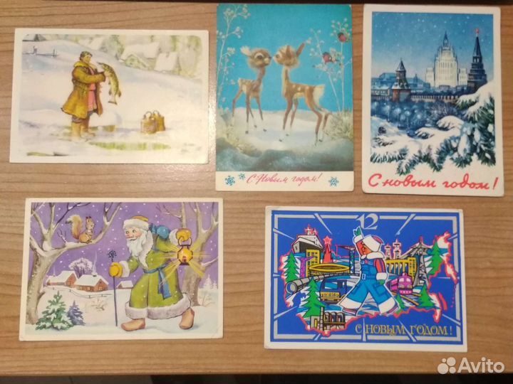 Новогодние открытки СССР раритет
