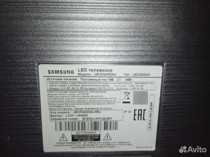 Телевизор Samsung на запчасти