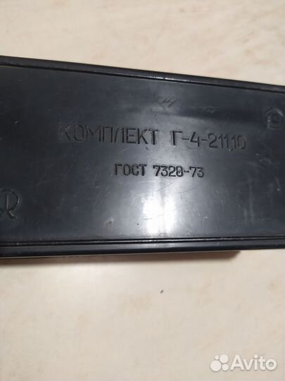 Набор гирек для весов в коробке. СССР.Торг