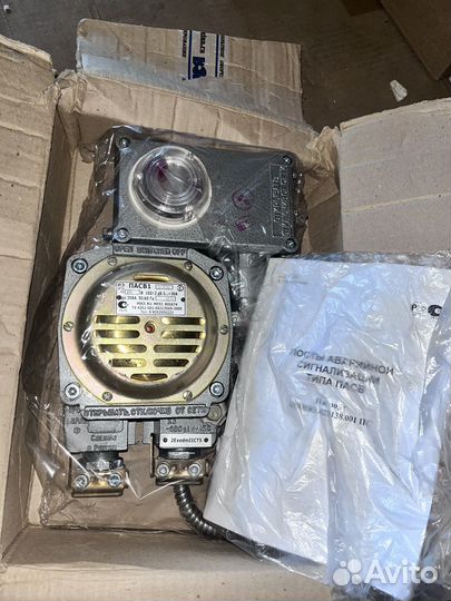 Датчик гсм-05