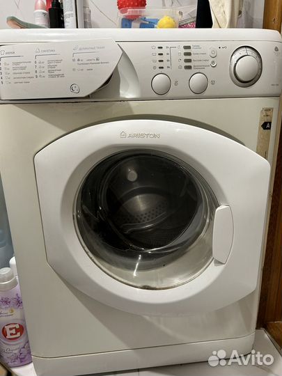 Машинка ariston
