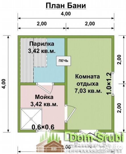 Одинцово. Хорошая надёжная Баня из бруса Б-2 (4х4)