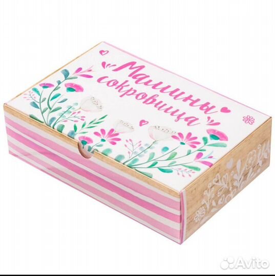 Мамины сокровища