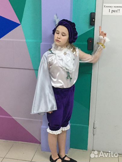 Карнавальные костюмы принца, пажа, короля прокат