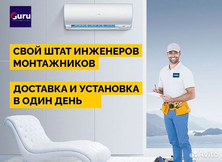 Кондиционеры