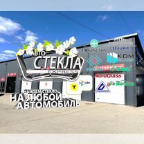 Автостекла с заменой в Сергиев Посаде, Сергиев Посад