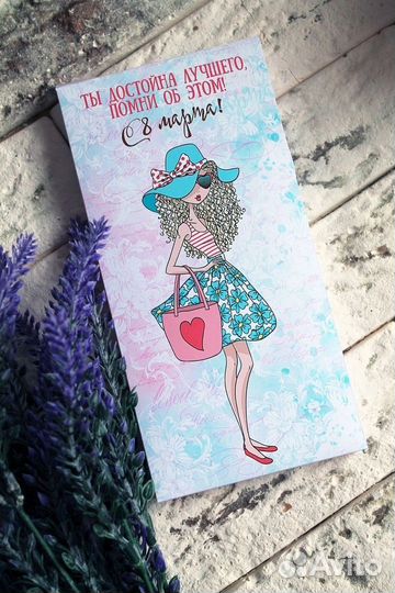 Шоколад к 8 марта