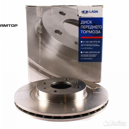 LADA 21120350107002 Диск тормозной ваз-2112 R14 LA