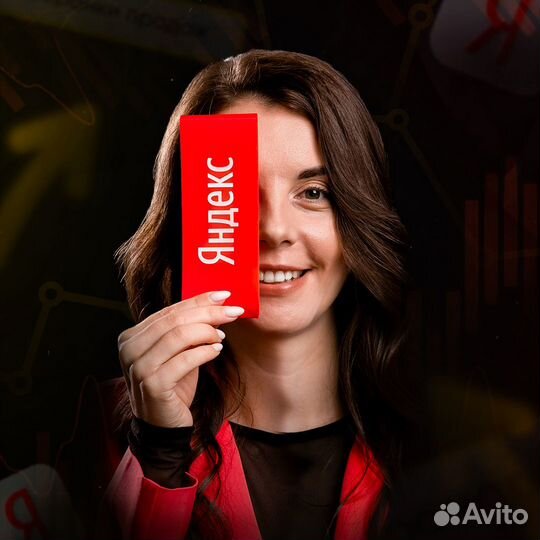 Контекстная реклама Яндекс Директ. Контекстолог