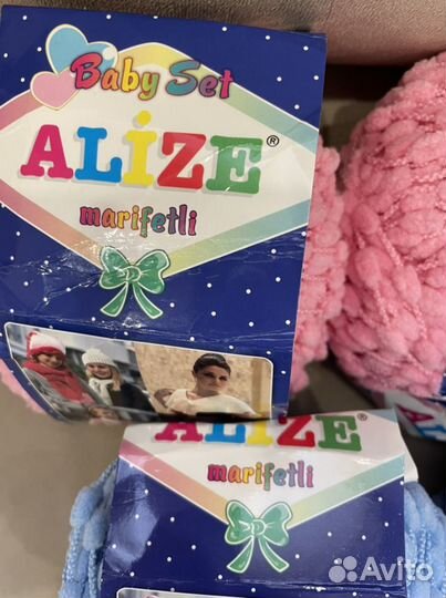 Пряжа для вязания 7 шт