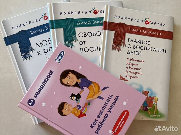 Няня -психолог для вашего малыша