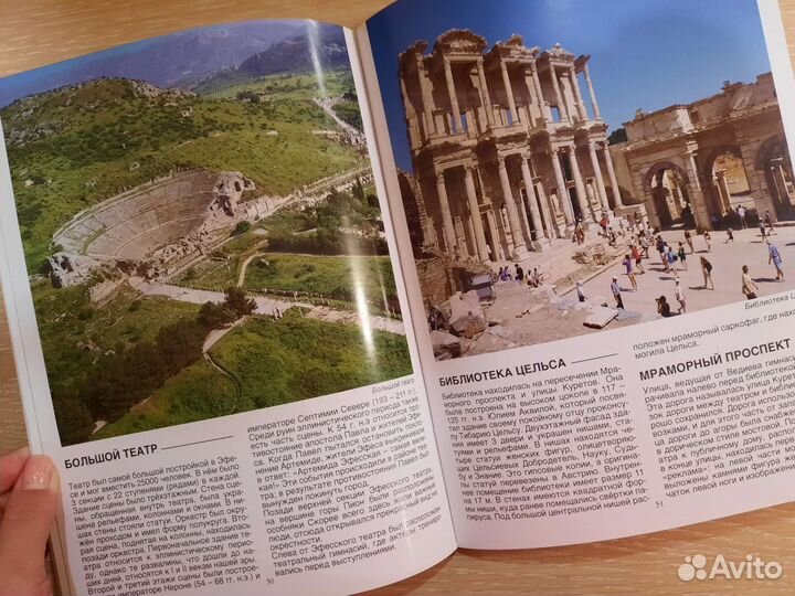 Комплексный путеводитель Турция