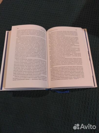 Книга Айн Рэнд/ Добродетель эгоизма