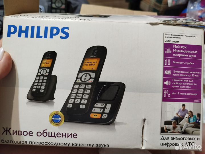Домашний телефон philips (2 трубки)