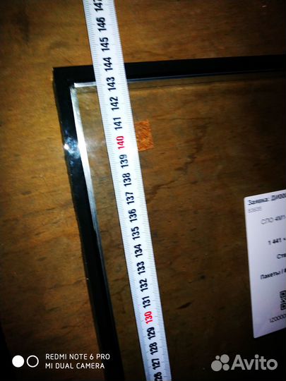 Продам окно пвх