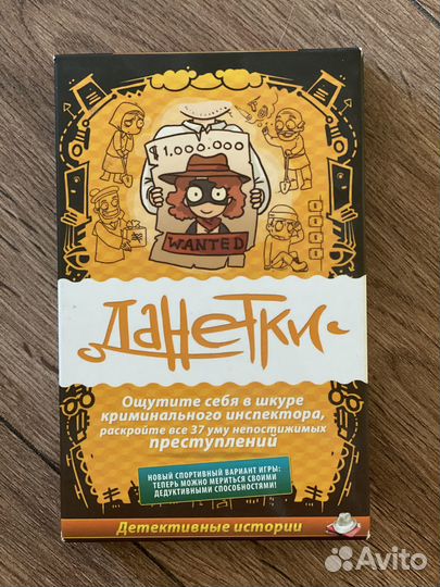 Игры настольные, карты