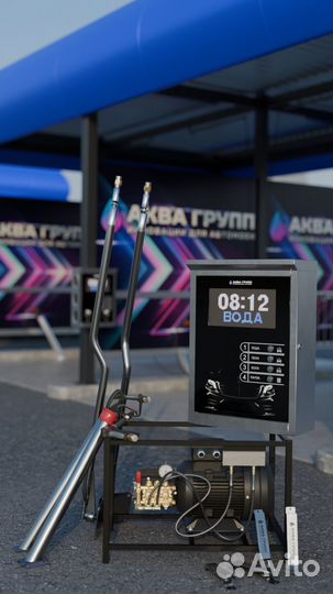 Оборудование для Мойки Самообслуживания PRO615