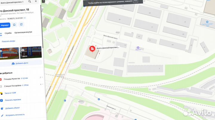 Асбестоцементная хризотилцементная труба