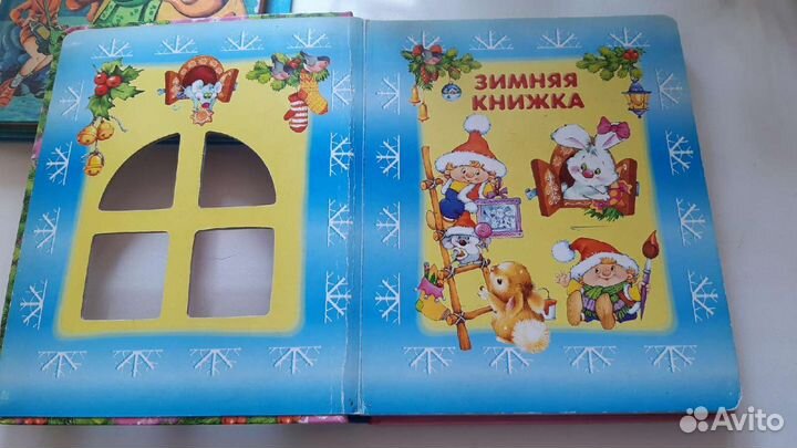 Книга для детей. Стихи, сказки, загадки