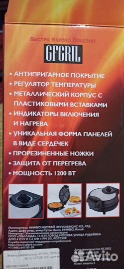 Электровафельница