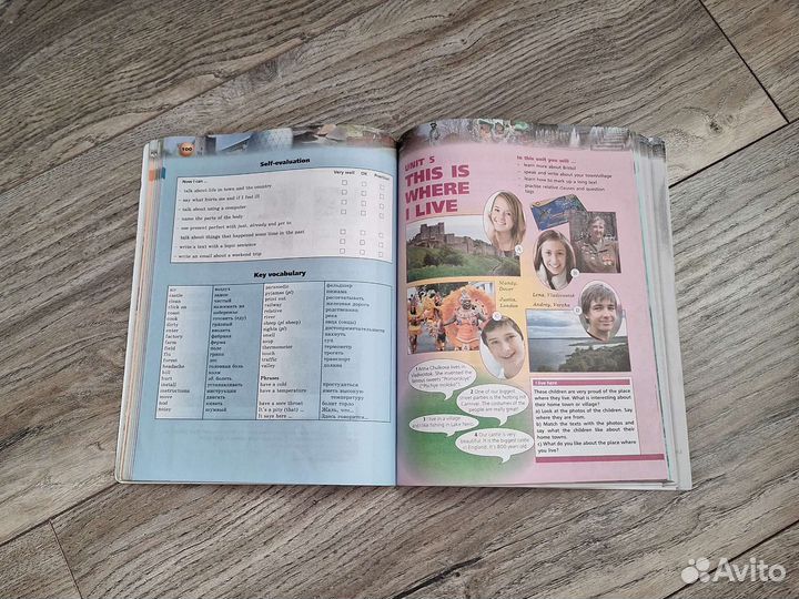 Учебник английского языка 6 класс. Алексеев А.А