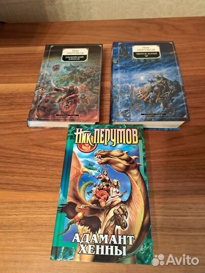 Кольцо тьмы Ник Перумов