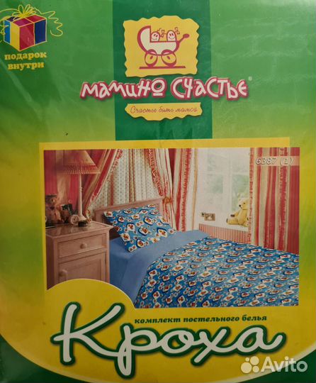 Детское постельное белье в детскую кроватку