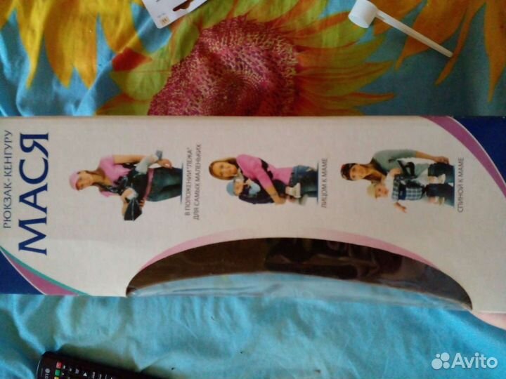 Рюкзак переноска кенгуру