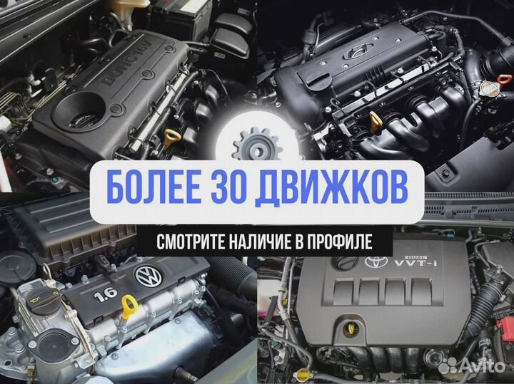 Двигатель bse для Volkswagen Polo/Skoda/Seat