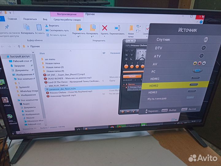 Телевизор 32 дюйм (81 см) Prestigio