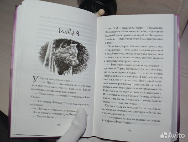 Продам книгу 