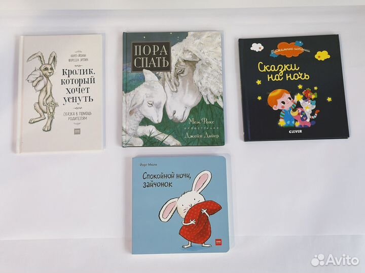 Детские книги Поляндрия миф