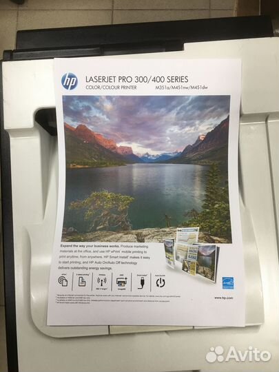 Лазерный цветной принтер HP LJ Pro400 color M451dn