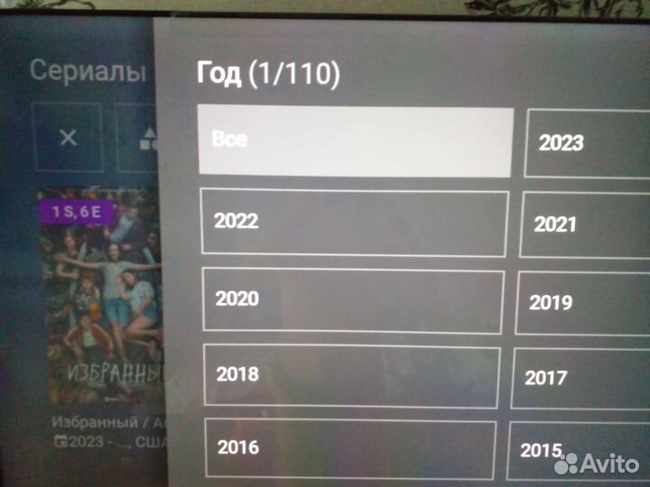 Hisense телевизор настройка iptv