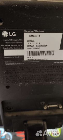 Монитор LG 22M37A-B
