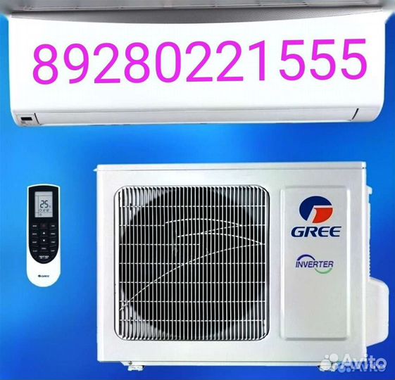 Кондиционеров. gree. Спит систем