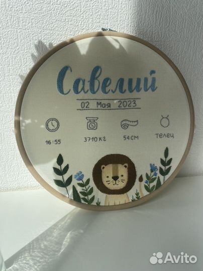 Вышивка гладью