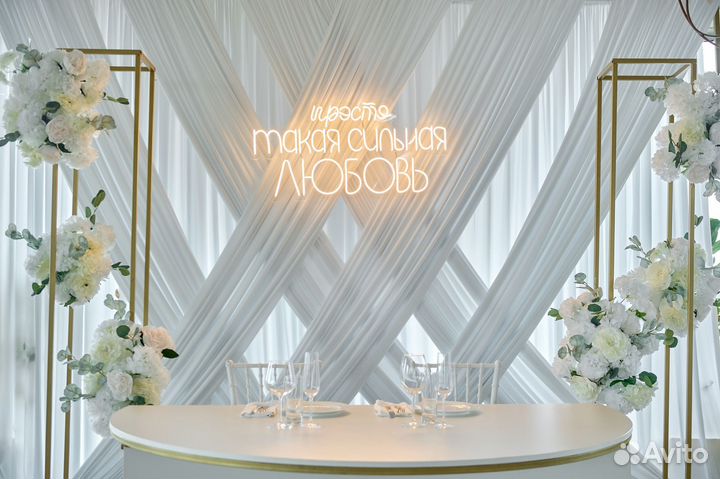 Оформление мероприятий /свадебный декор/ фотозоны