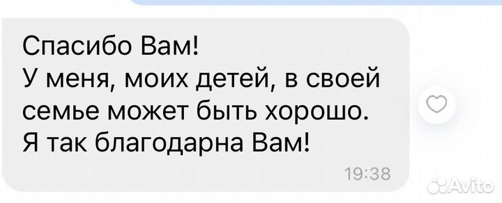 Психолог-консультант