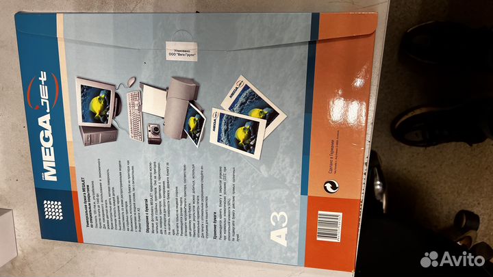 Фотобумага a3