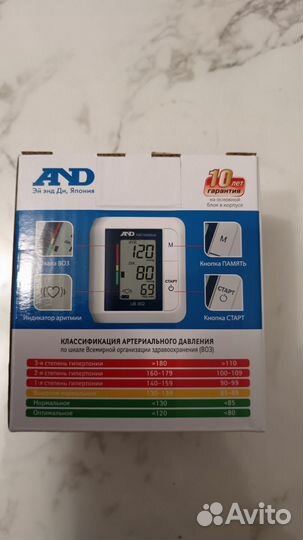 Тонометр на запястье